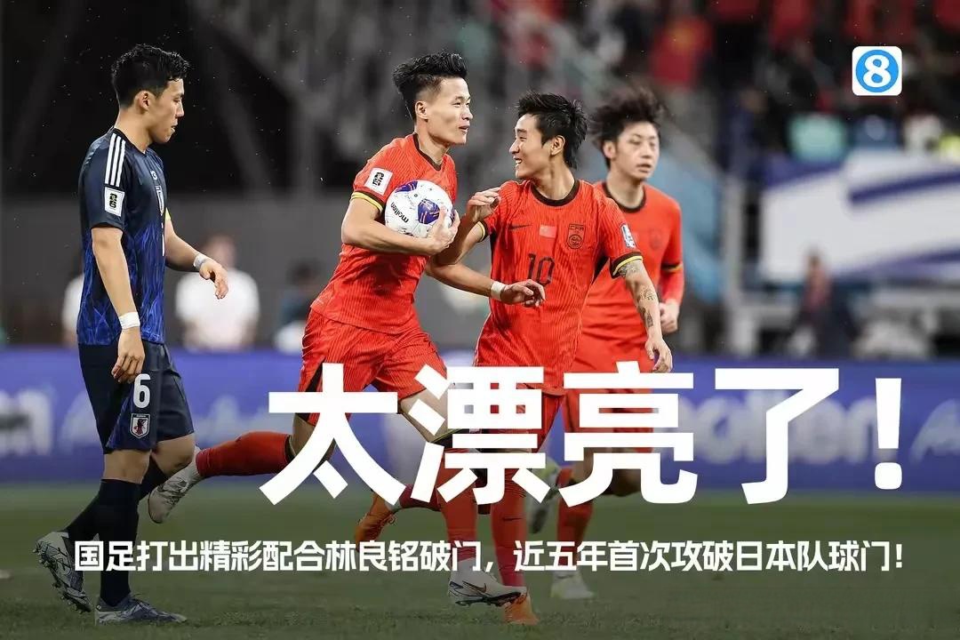 关于直击现场！半决赛中日本队如何完成险胜对手？的信息-IM电竞真人游戏