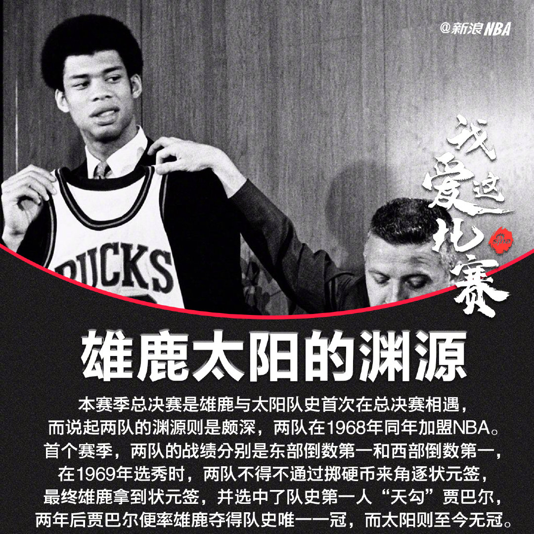 包含今夜法网前瞻：内马尔伤情更新，密尔沃基雄鹿冲击逆转纪录的词条